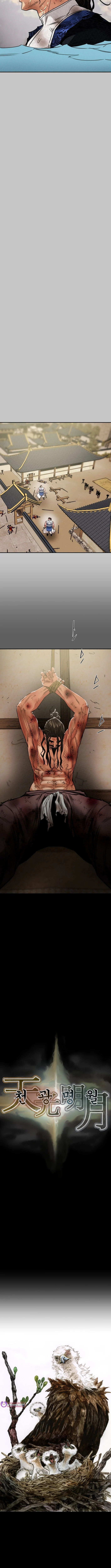 Read Heavenly Moon chapter 256 image 21 on Lezhin