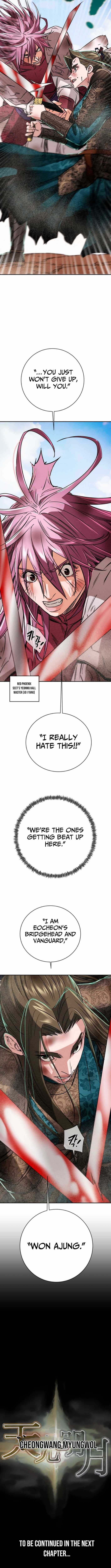Read Heavenly Moon chapter 258 image 18 on Lezhin