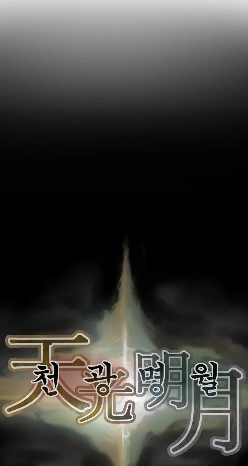 Read Heavenly Moon chapter 26 image 138 on Lezhin