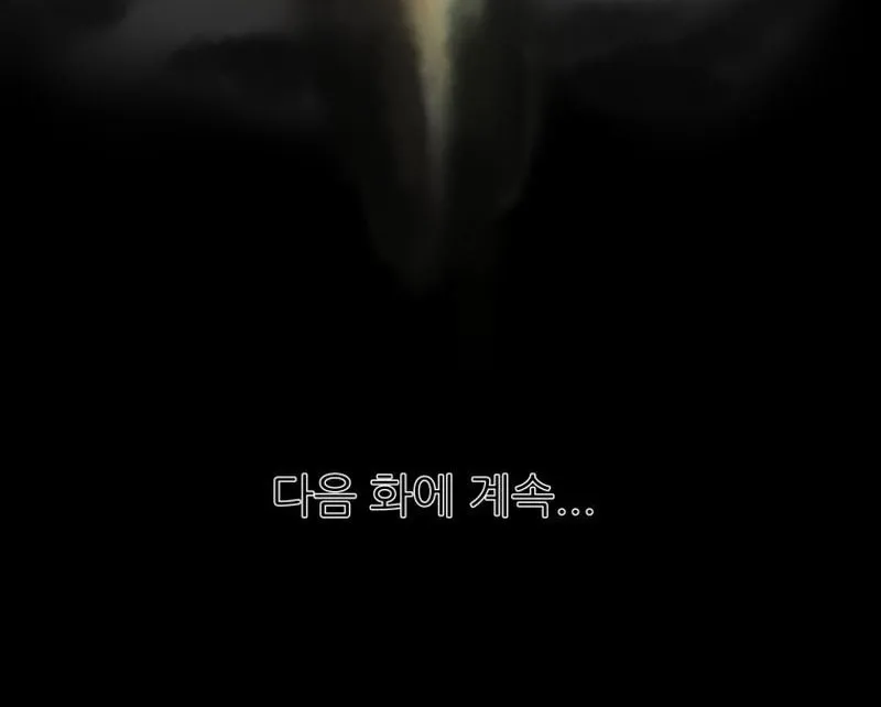 Read Heavenly Moon chapter 26 image 139 on Lezhin