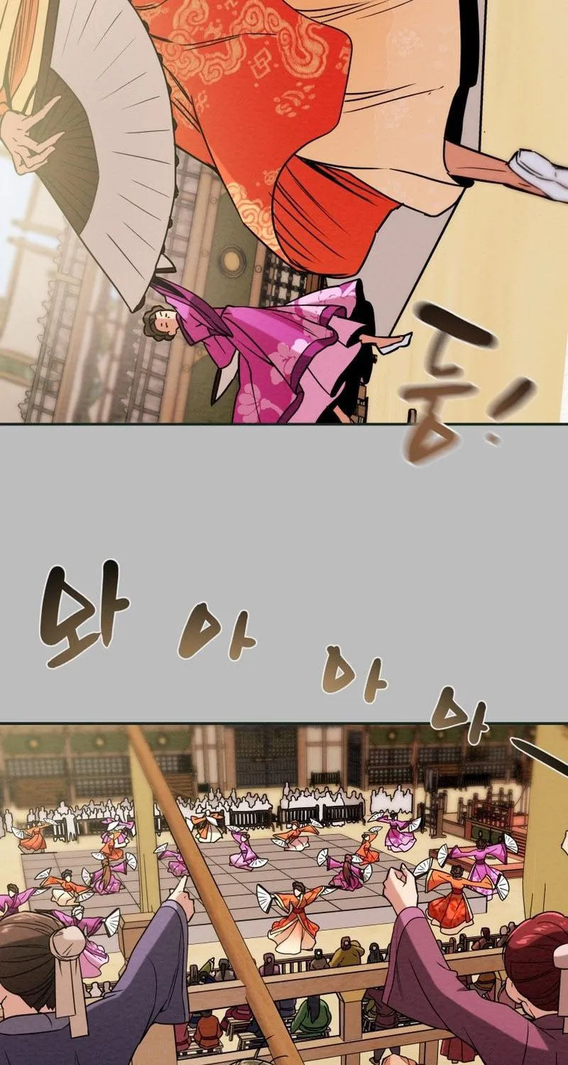 Read Heavenly Moon chapter 26 image 20 on Lezhin