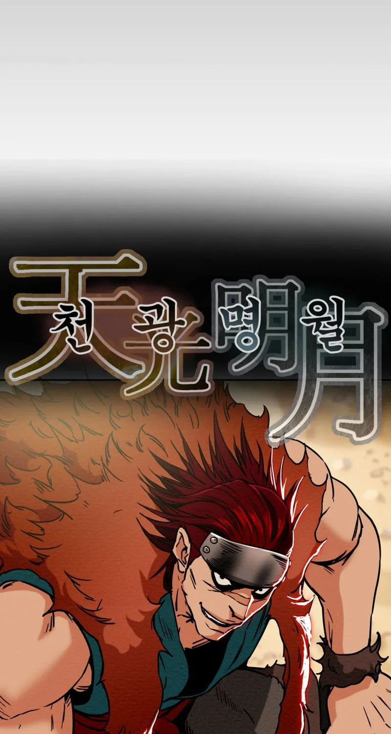Read Heavenly Moon chapter 26 image 24 on Lezhin