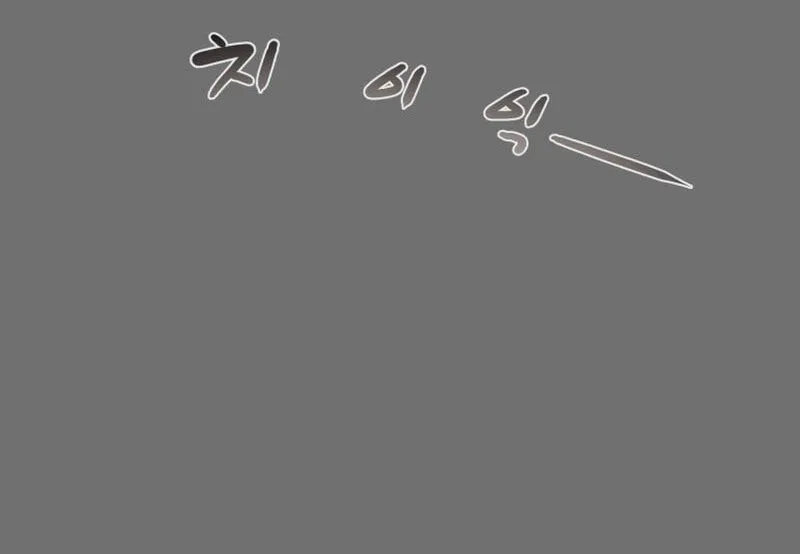 Read Heavenly Moon chapter 26 image 89 on Lezhin