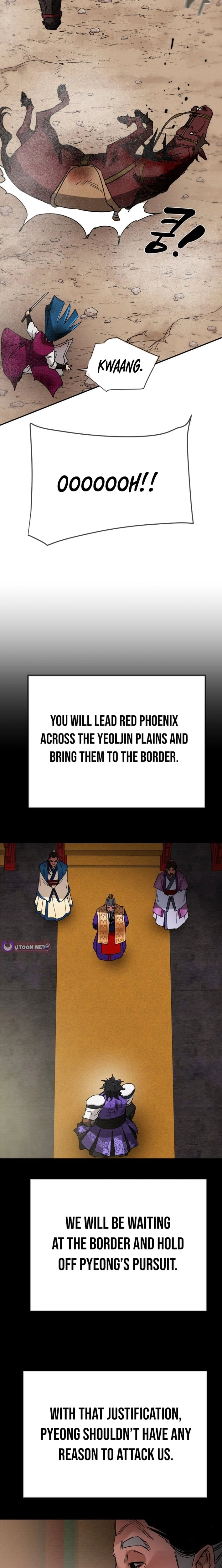 Read Heavenly Moon chapter 261 image 1 on Lezhin