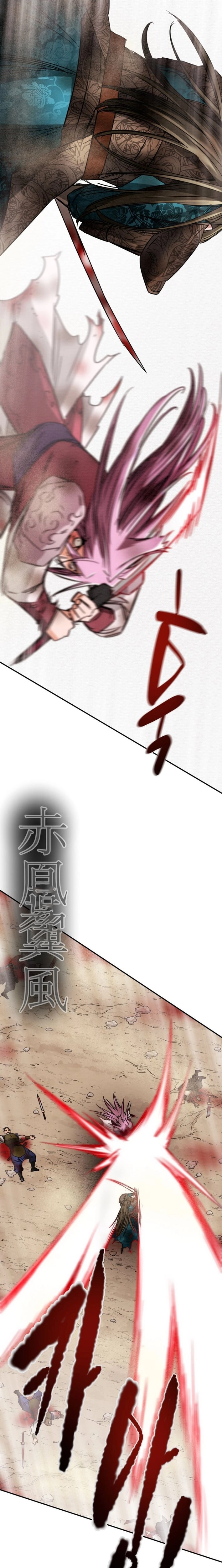 Read Heavenly Moon chapter 261 image 10 on Lezhin