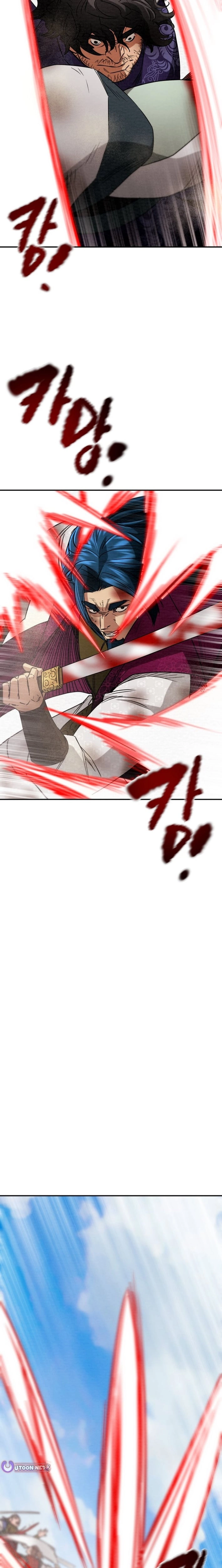 Read Heavenly Moon chapter 261 image 16 on Lezhin