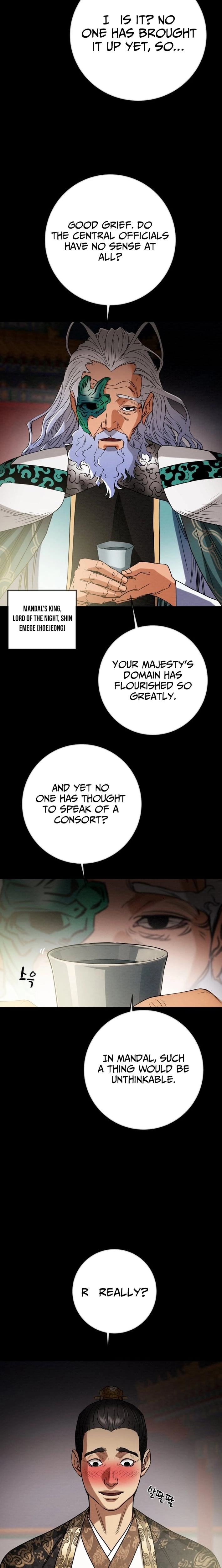 Read Heavenly Moon chapter 261 image 19 on Lezhin