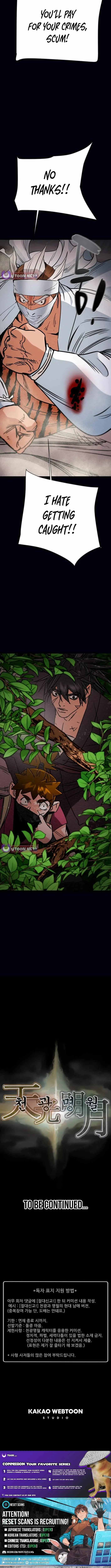 Read Heavenly Moon chapter 265 image 18 on Lezhin