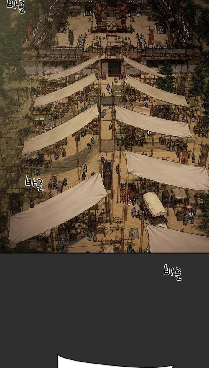 Read Heavenly Moon chapter 268 image 35 on Lezhin