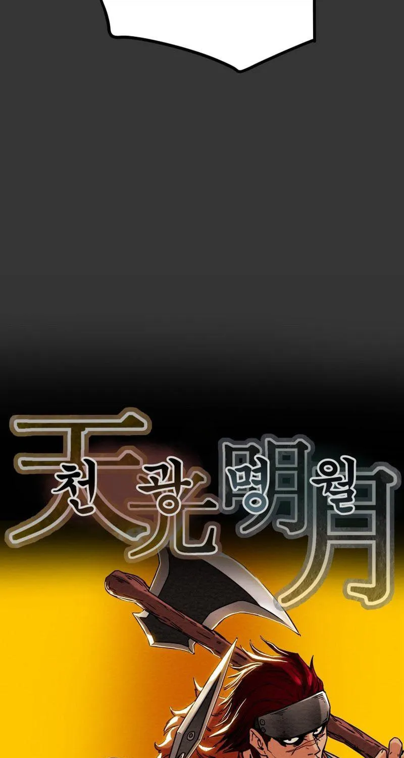 Read Heavenly Moon chapter 27 image 76 on Lezhin