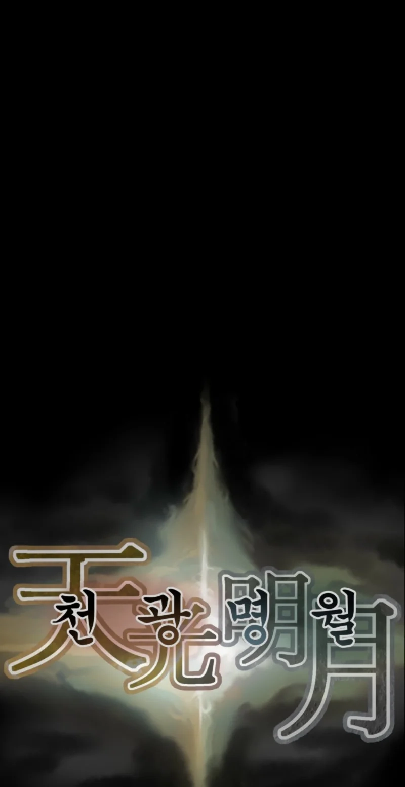 Heavenly Moon Chapter 279 page 134 - 