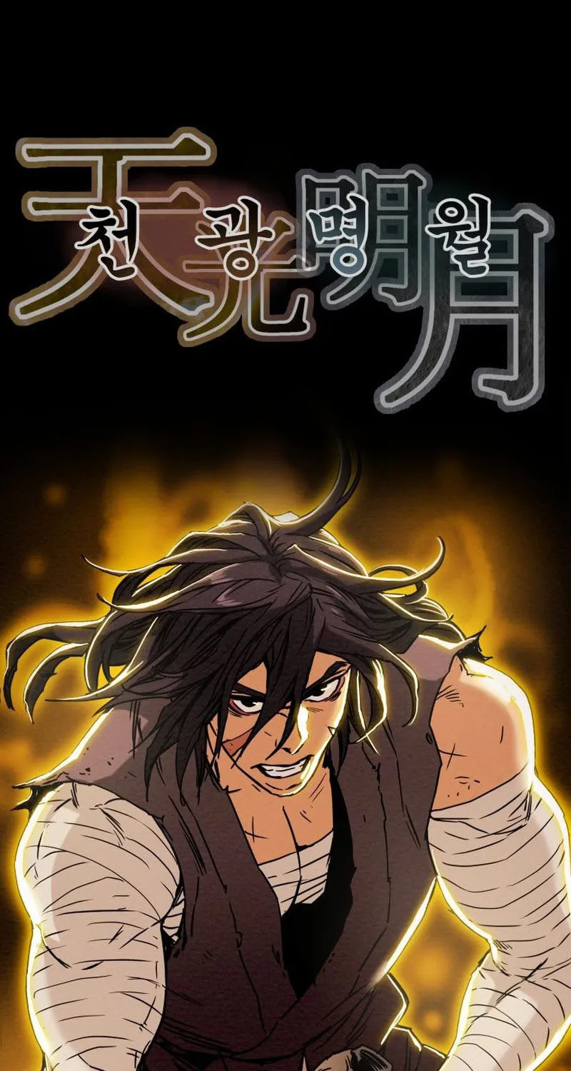 Read Heavenly Moon chapter 28 image 6 on Lezhin