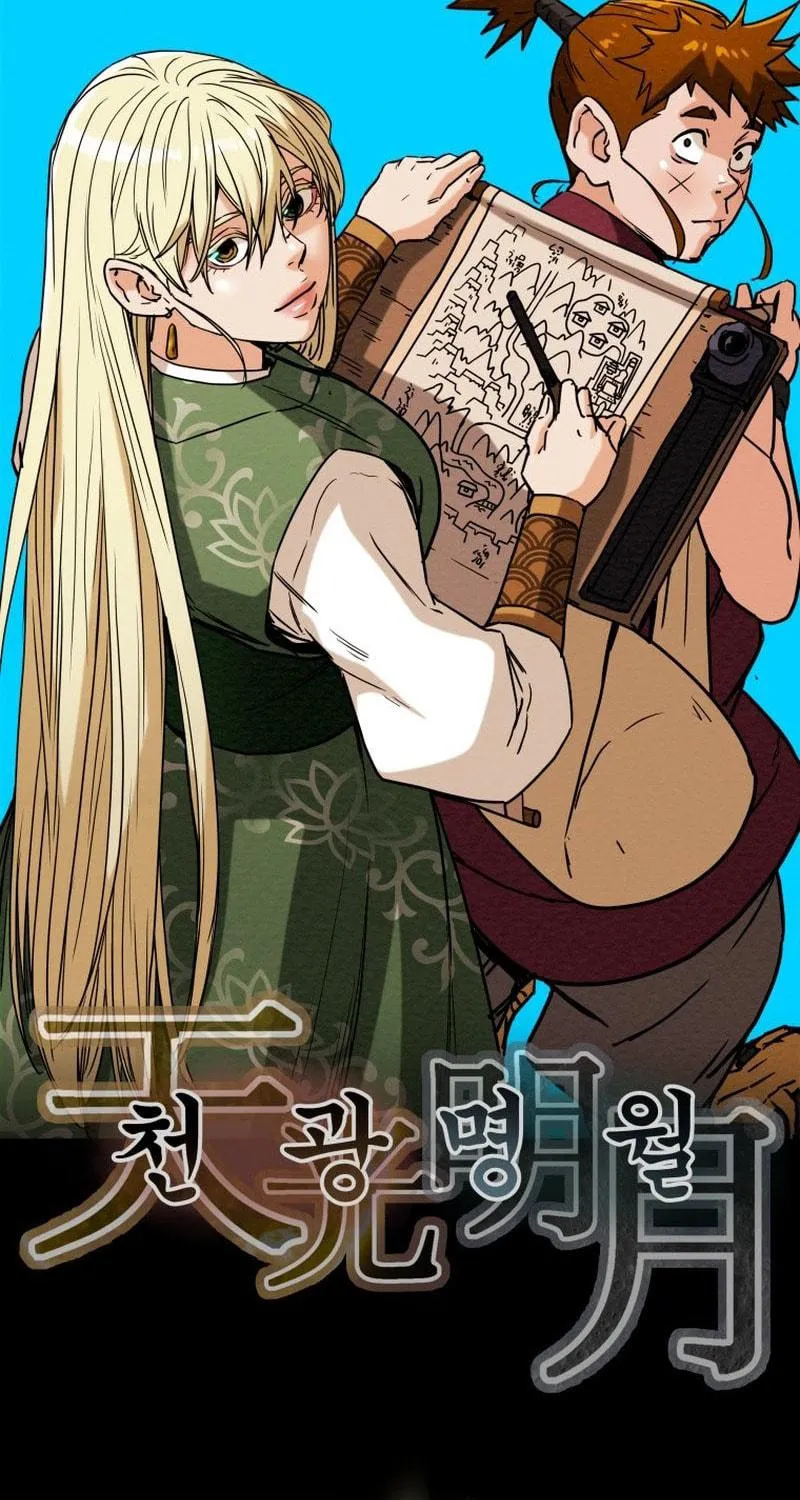 Read Heavenly Moon chapter 29 image 8 on Lezhin