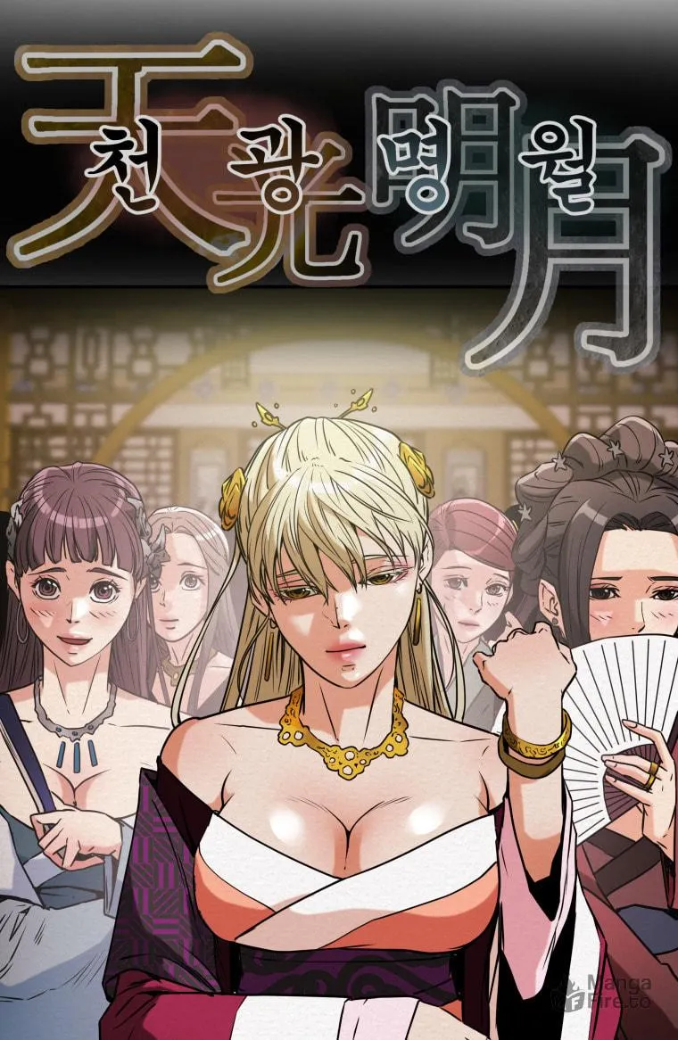 Read Heavenly Moon chapter 3 image 17 on Lezhin