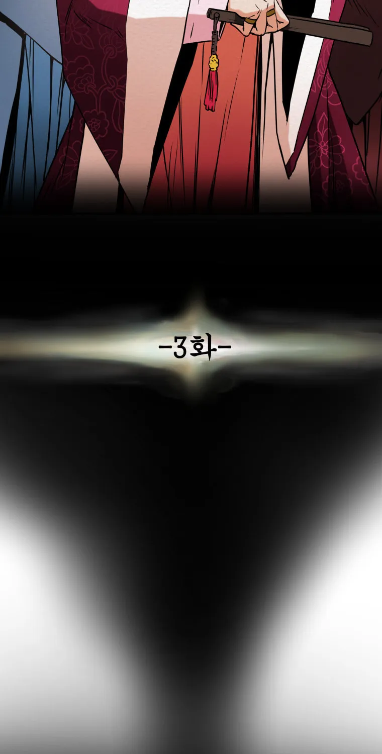 Read Heavenly Moon chapter 3 image 18 on Lezhin
