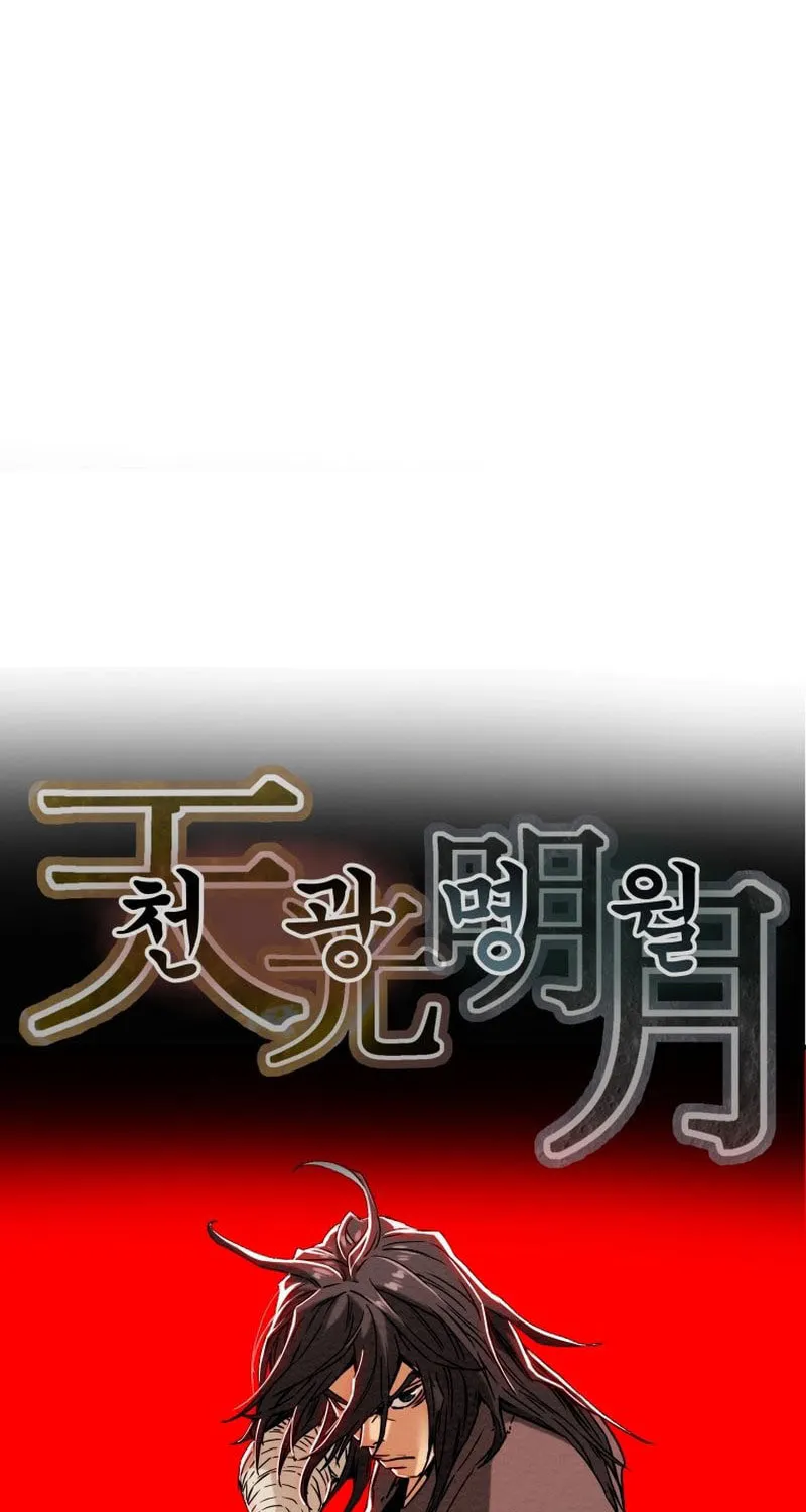 Read Heavenly Moon chapter 30 image 12 on Lezhin