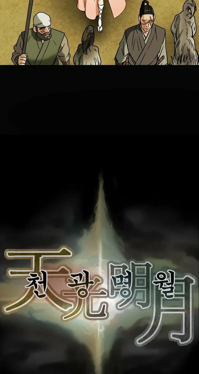 Read Heavenly Moon chapter 30 image 147 on Lezhin