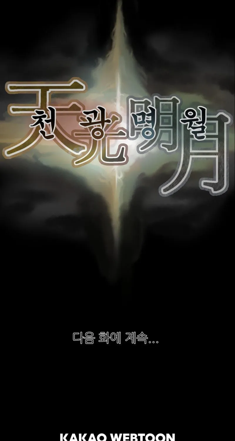 Read Heavenly Moon chapter 31 image 156 on Lezhin