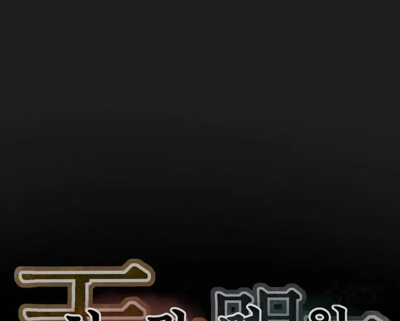 Read Heavenly Moon chapter 31 image 35 on Lezhin