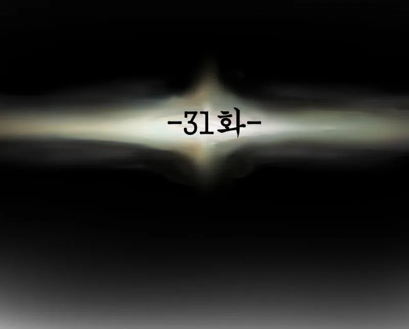 Read Heavenly Moon chapter 31 image 37 on Lezhin