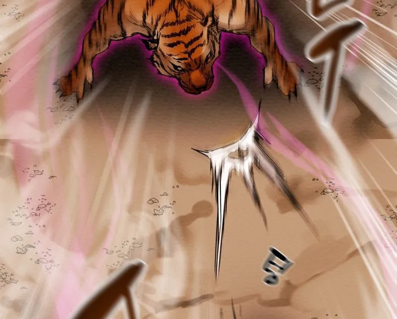 Read Heavenly Moon chapter 35 image 73 on Lezhin
