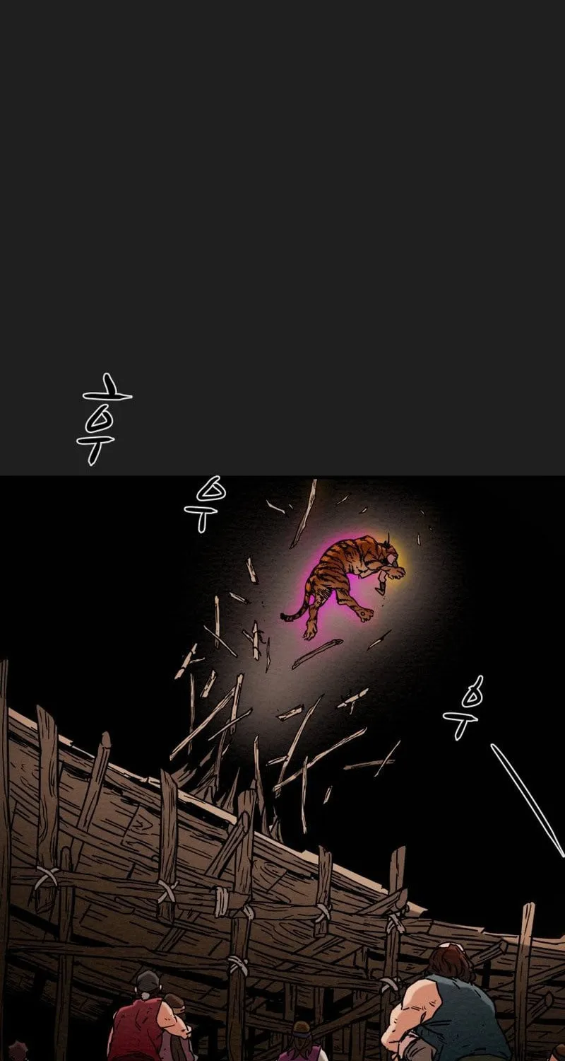 Read Heavenly Moon chapter 35 image 90 on Lezhin