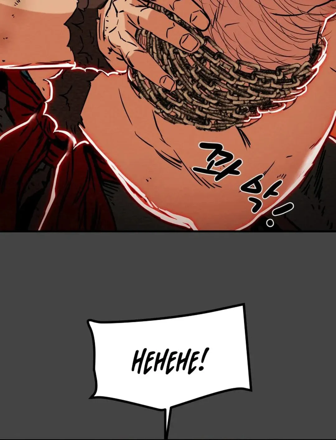 Read Heavenly Moon chapter 36 image 51 on Lezhin