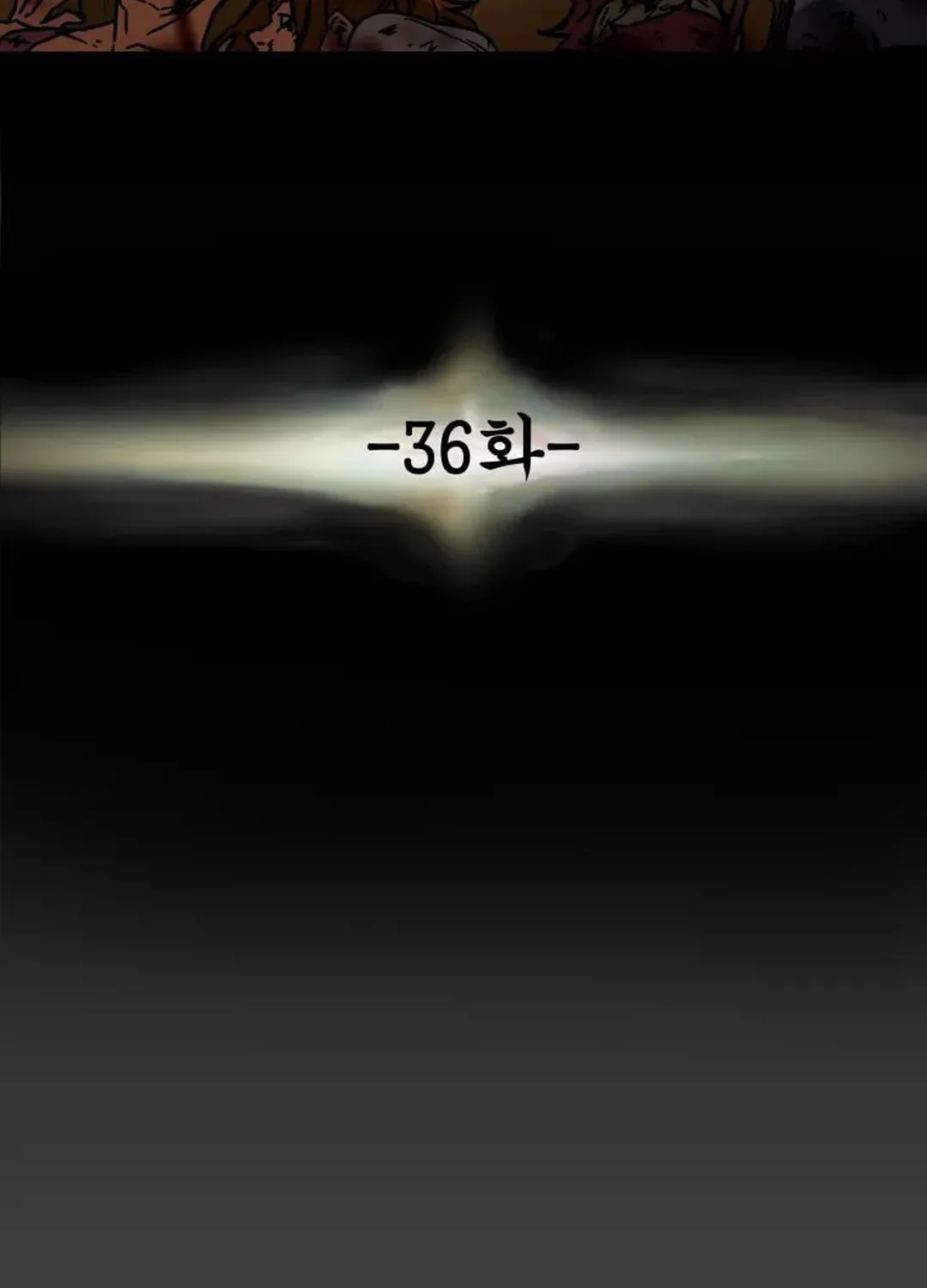Read Heavenly Moon chapter 36 image 8 on Lezhin
