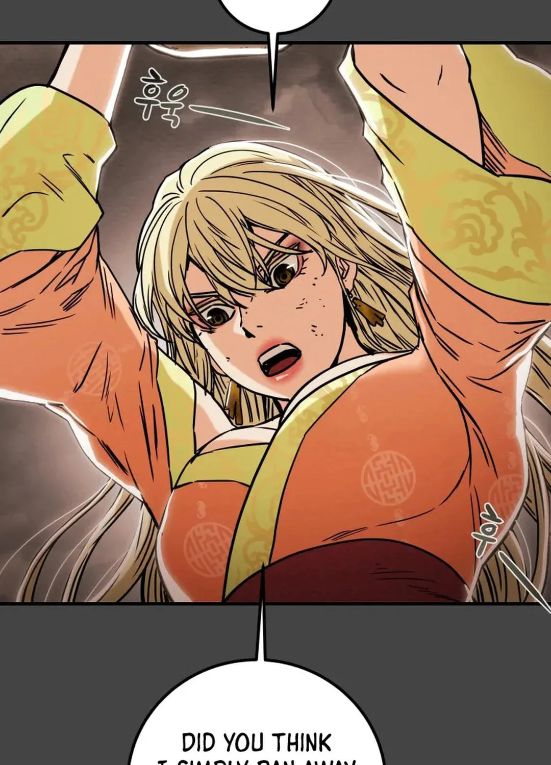 Read Heavenly Moon chapter 36 image 80 on Lezhin