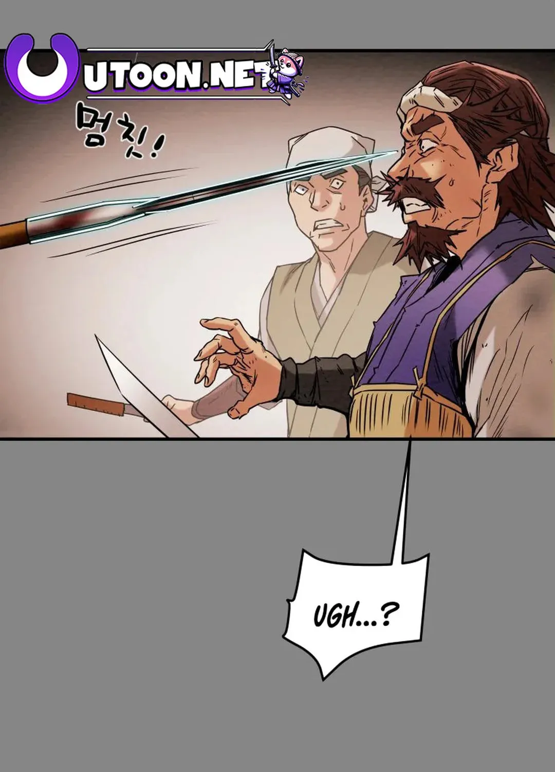 Read Heavenly Moon chapter 37 image 42 on Lezhin