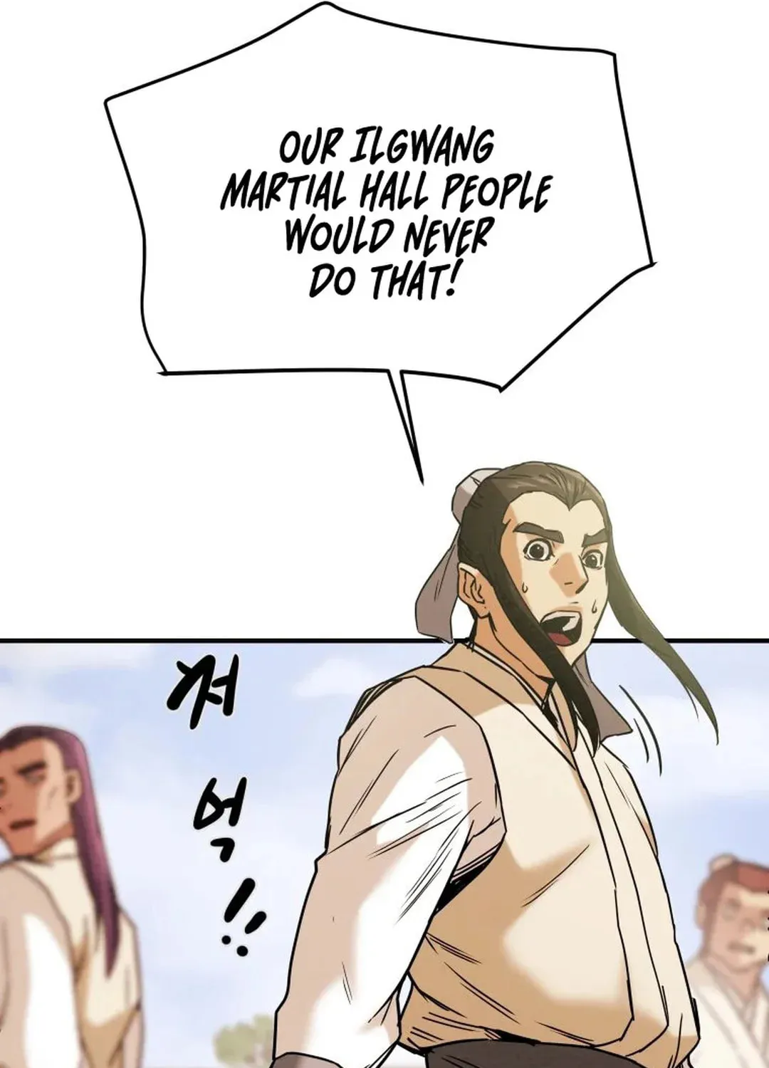 Read Heavenly Moon chapter 39 image 117 on Lezhin