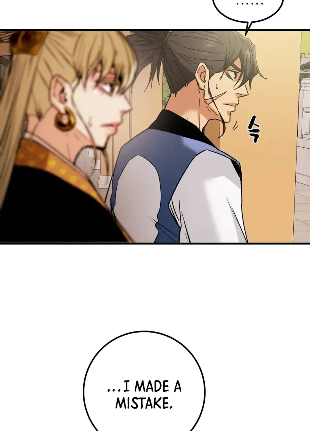 Read Heavenly Moon chapter 39 image 133 on Lezhin