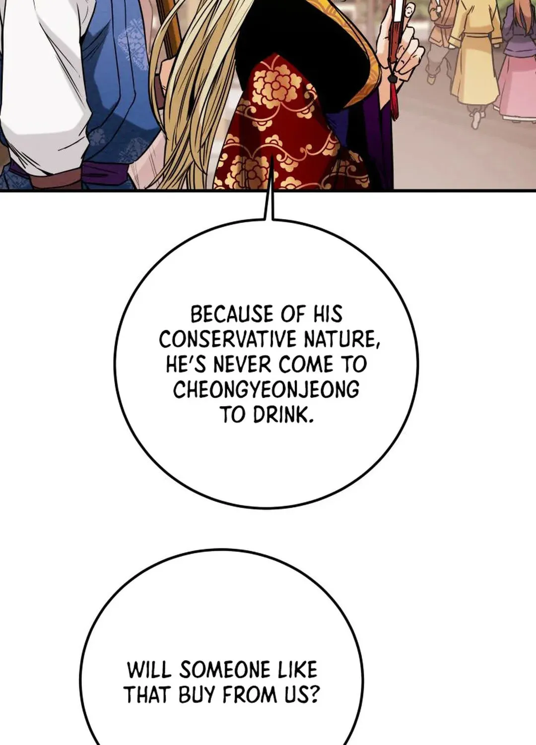 Read Heavenly Moon chapter 39 image 15 on Lezhin