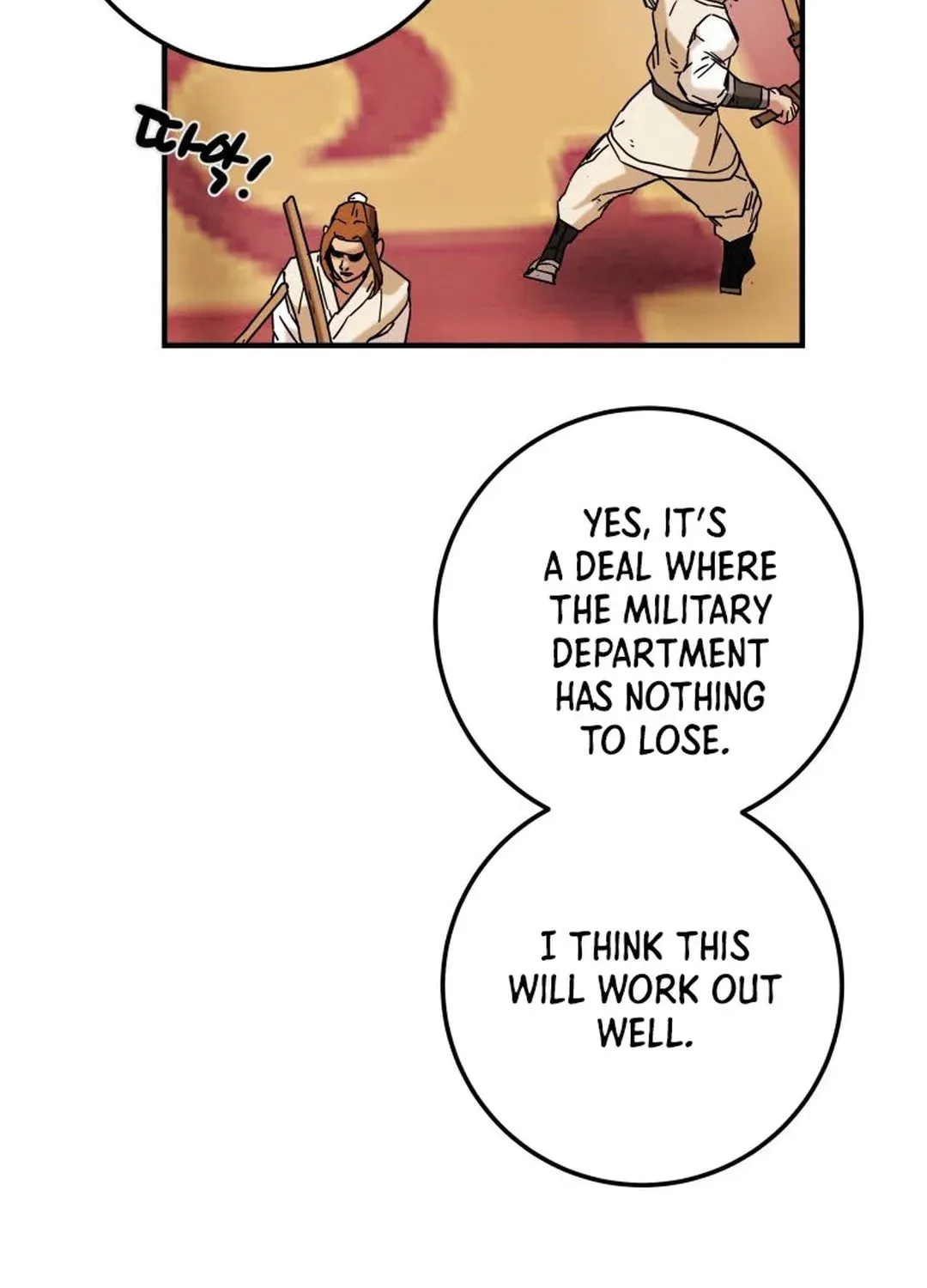 Read Heavenly Moon chapter 39 image 92 on Lezhin