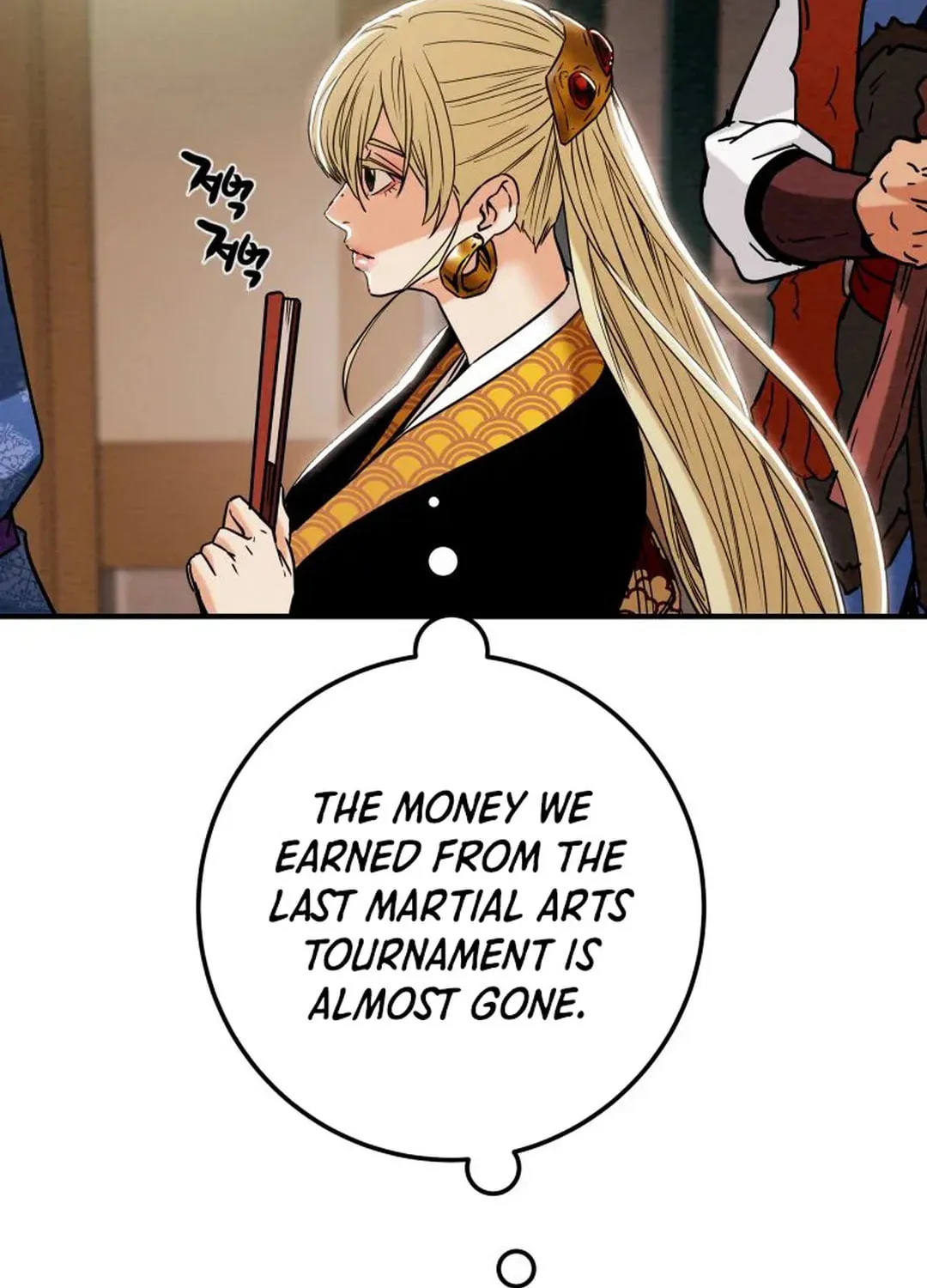 Read Heavenly Moon chapter 39 image 94 on Lezhin