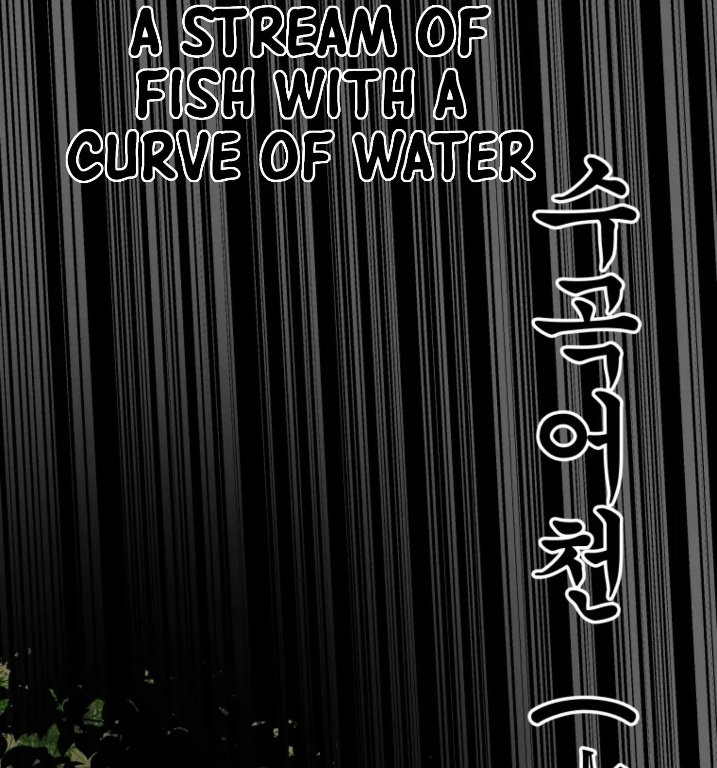 Read Heavenly Moon chapter 4 image 66 on Lezhin
