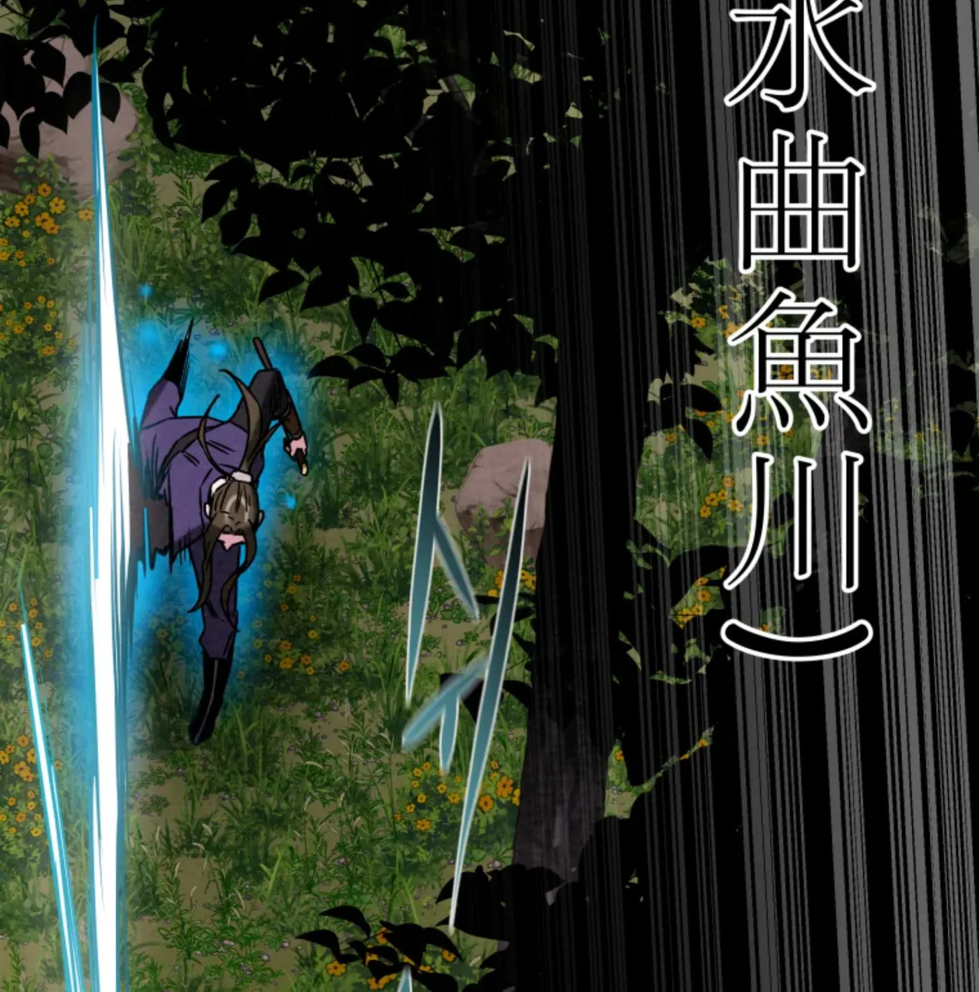Read Heavenly Moon chapter 4 image 67 on Lezhin