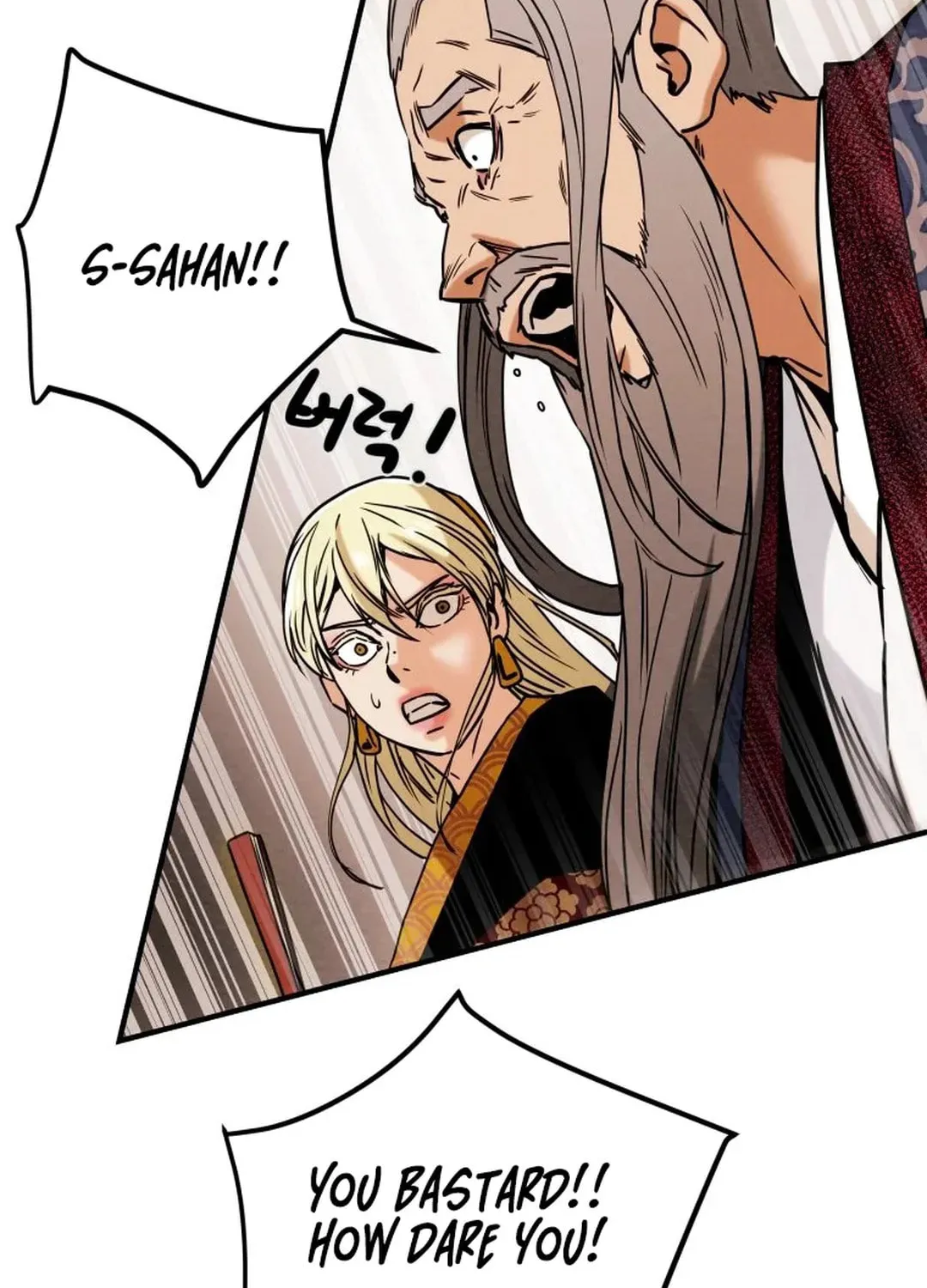 Read Heavenly Moon chapter 40 image 135 on Lezhin