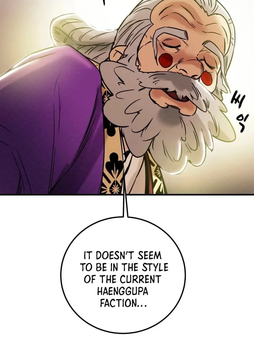 Read Heavenly Moon chapter 40 image 149 on Lezhin