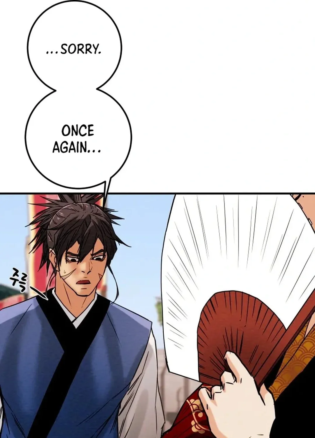 Read Heavenly Moon chapter 40 image 45 on Lezhin