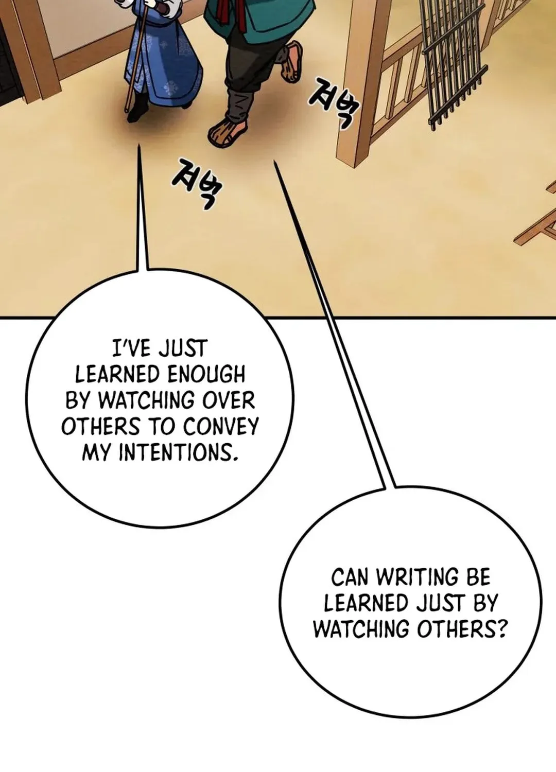 Read Heavenly Moon chapter 41 image 126 on Lezhin