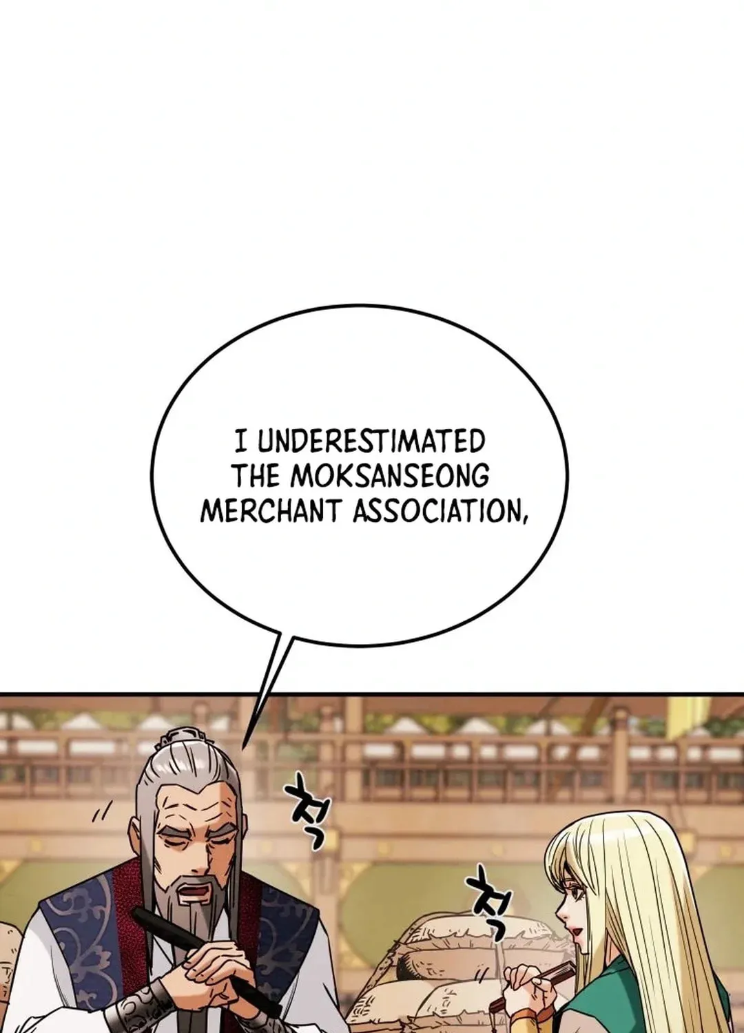 Read Heavenly Moon chapter 41 image 144 on Lezhin