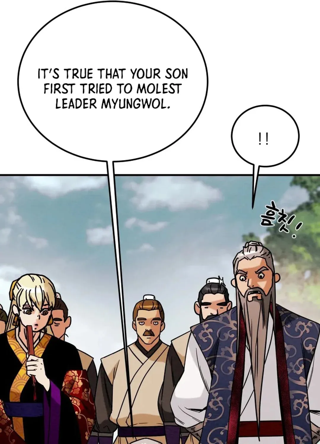 Read Heavenly Moon chapter 41 image 74 on Lezhin