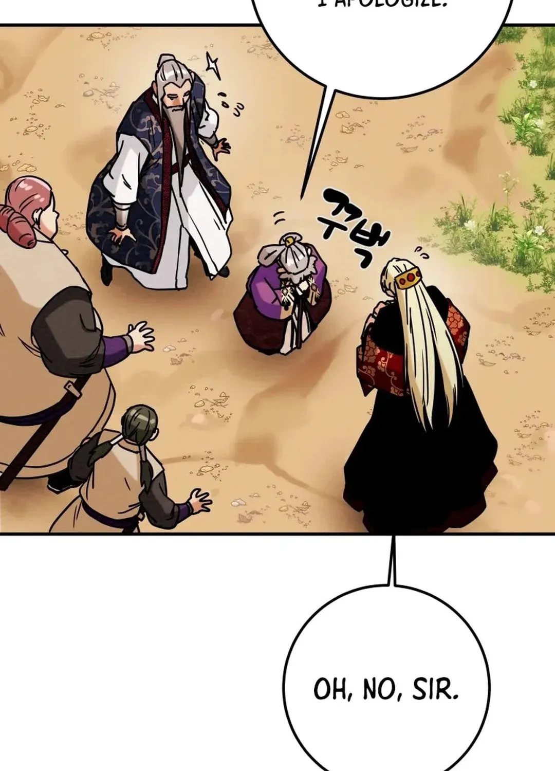 Read Heavenly Moon chapter 41 image 79 on Lezhin