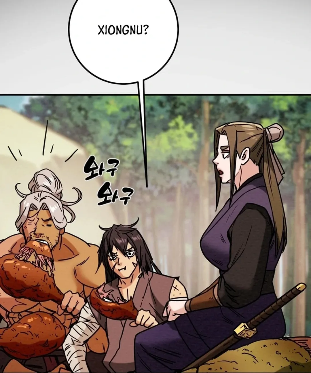 Read Heavenly Moon chapter 42 image 11 on Lezhin