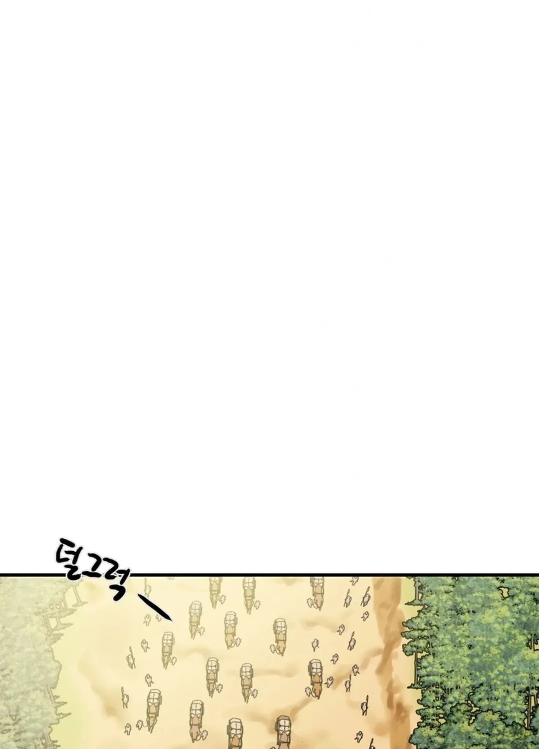 Read Heavenly Moon chapter 42 image 112 on Lezhin