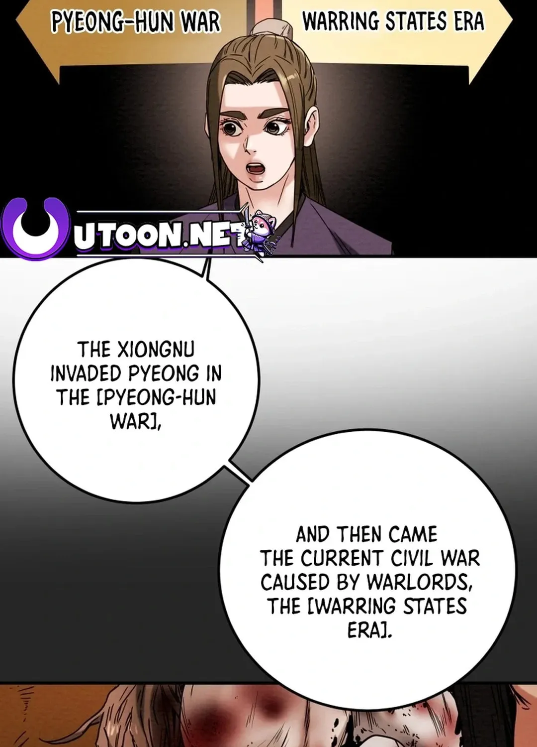 Read Heavenly Moon chapter 42 image 13 on Lezhin