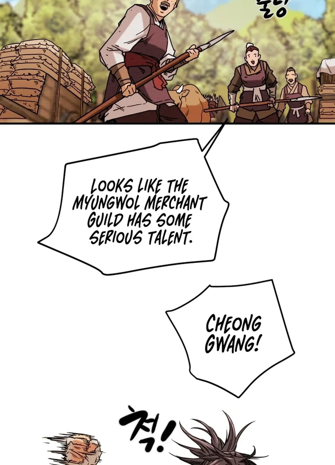 Read Heavenly Moon chapter 42 image 130 on Lezhin