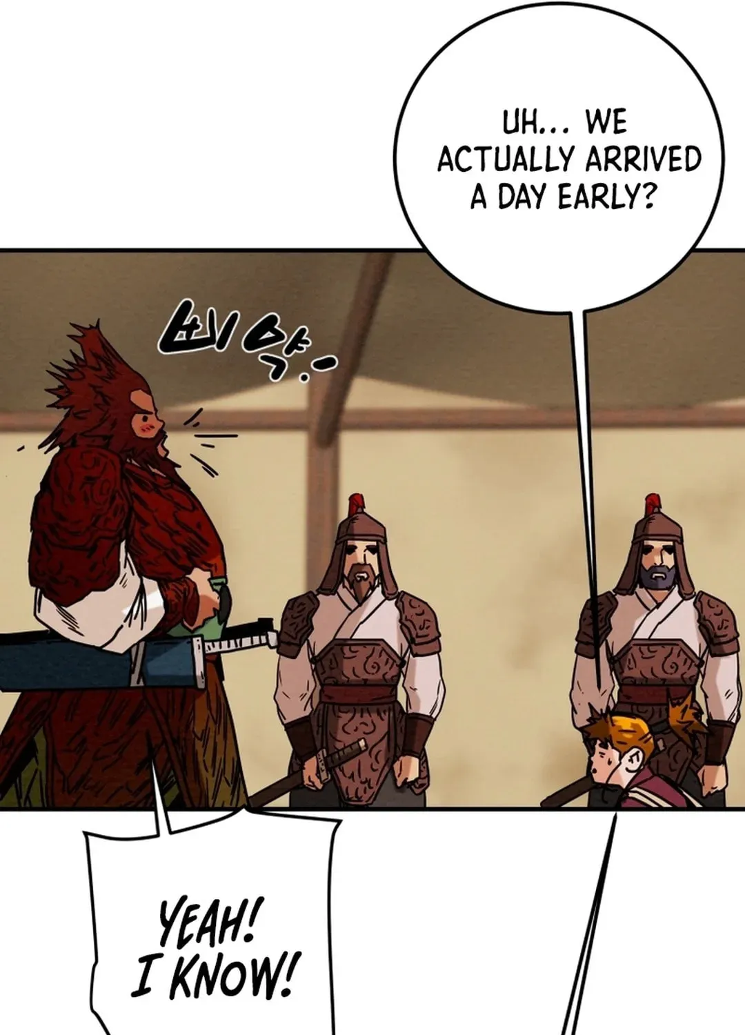 Read Heavenly Moon chapter 42 image 153 on Lezhin