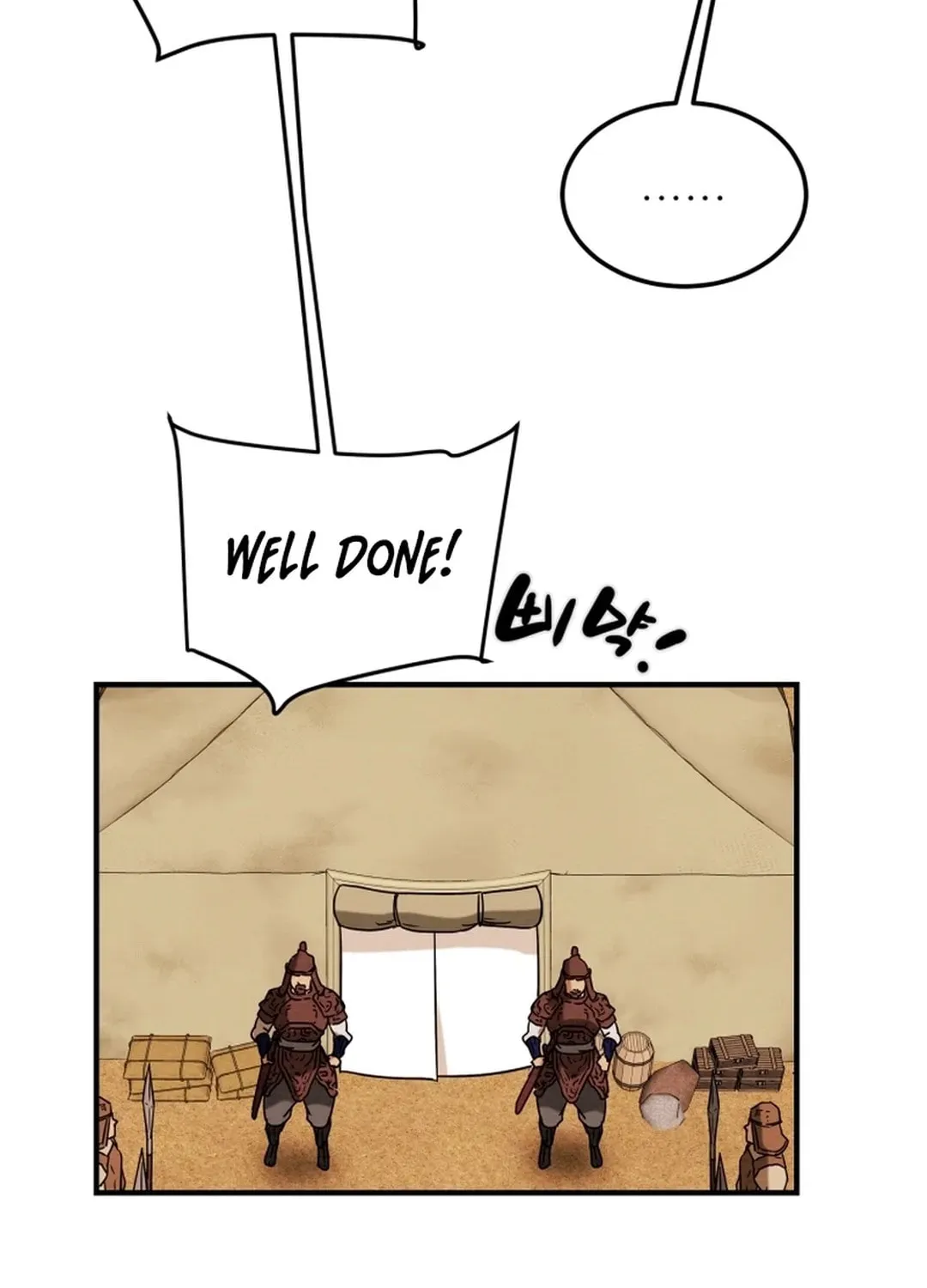 Read Heavenly Moon chapter 42 image 154 on Lezhin